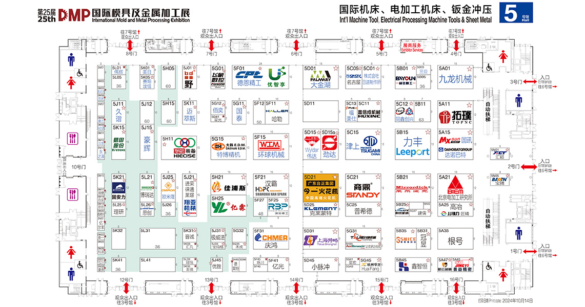 環(huán)球機(jī)械邀請您參加DMP工博會